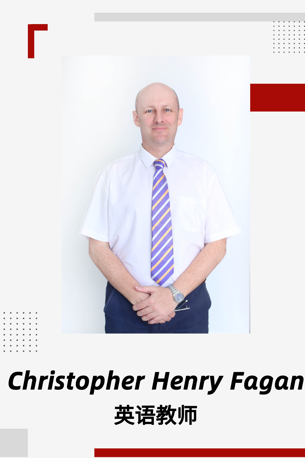 Christopher Henry Fagan